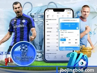 JBO竞博 APP